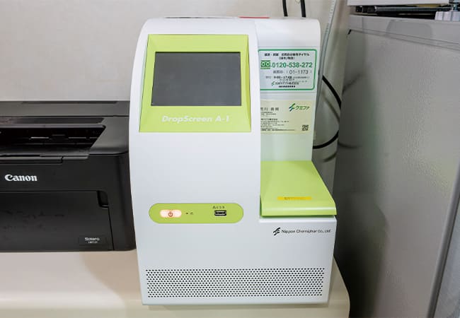 アレルギー検査機器（ドロップスクリーン検査）