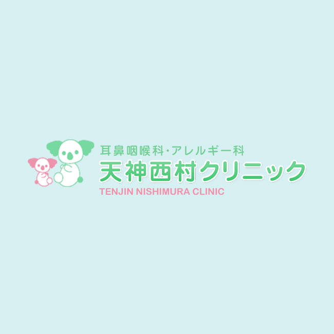 準備中